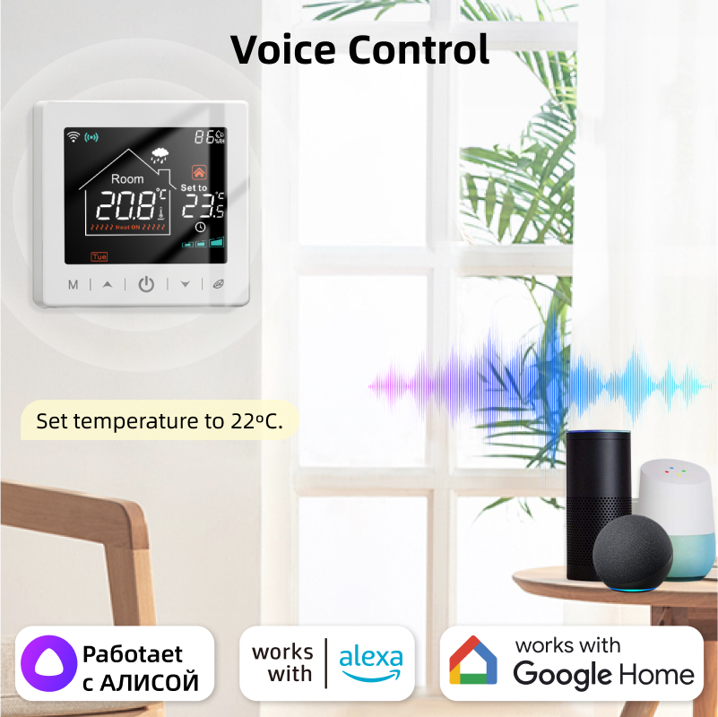스마트 홈 와이파이 온도조절기 투야 RF 무선 가스 보 - Universal Remote Smart Home 리뷰 및 가격