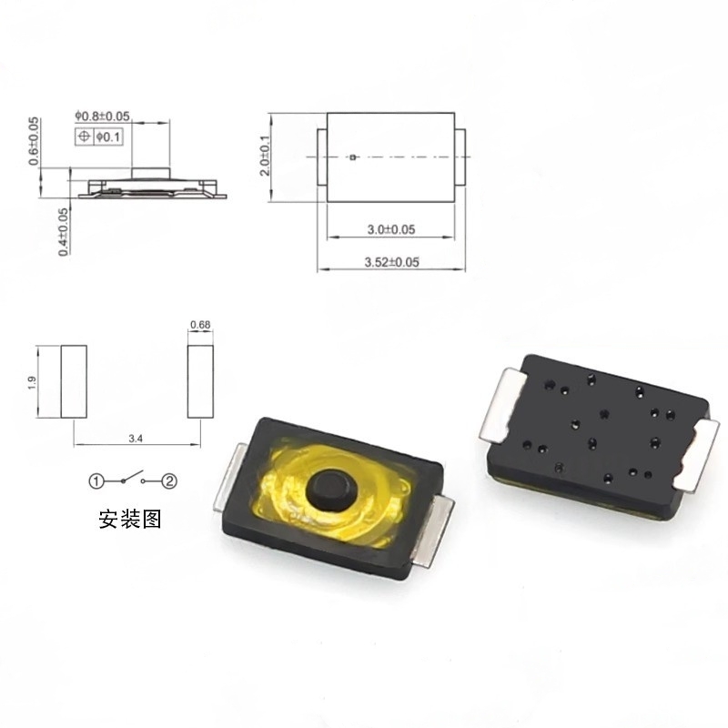 10/100PCS 택트 스위치 2*3 노란색 필름 포인 - Smart Home Yellow 리뷰 및 가격